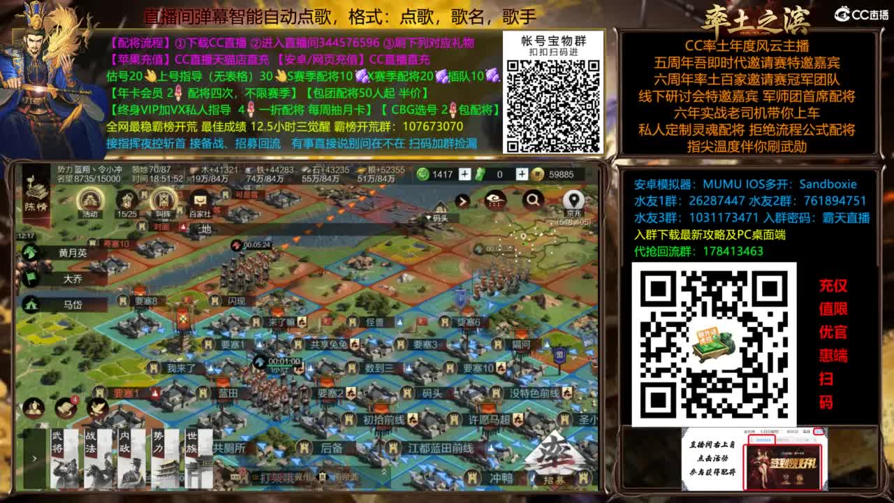 11点群雄老头开 第11段