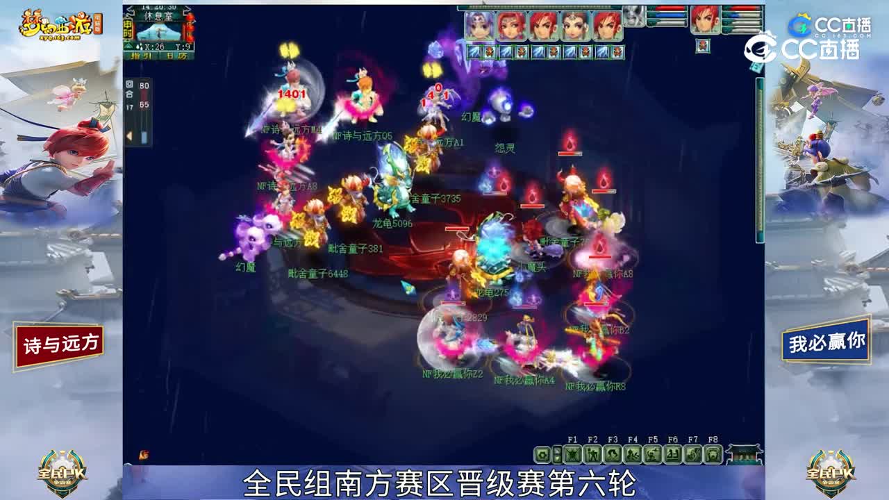 【2023全民PK赛】全民组南方赛区晋级赛第六轮：我必赢你 VS 诗与远方【CC情报站】