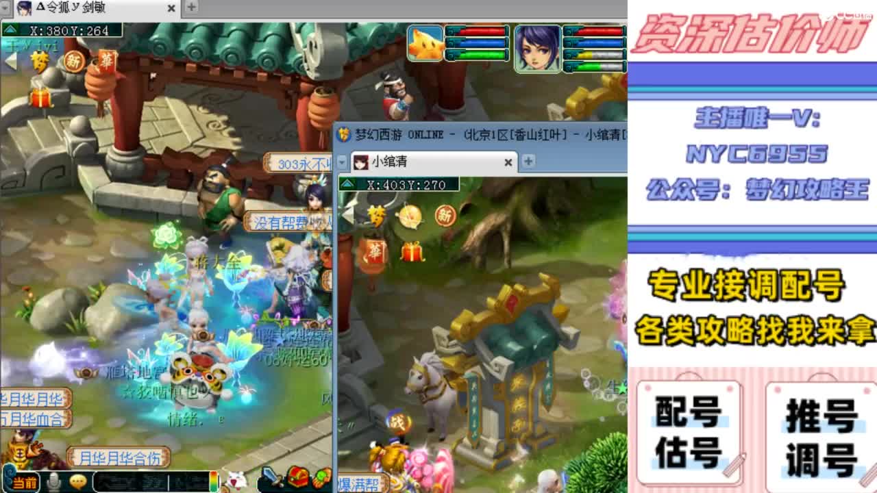 估号，调号，配号，推号 第6段