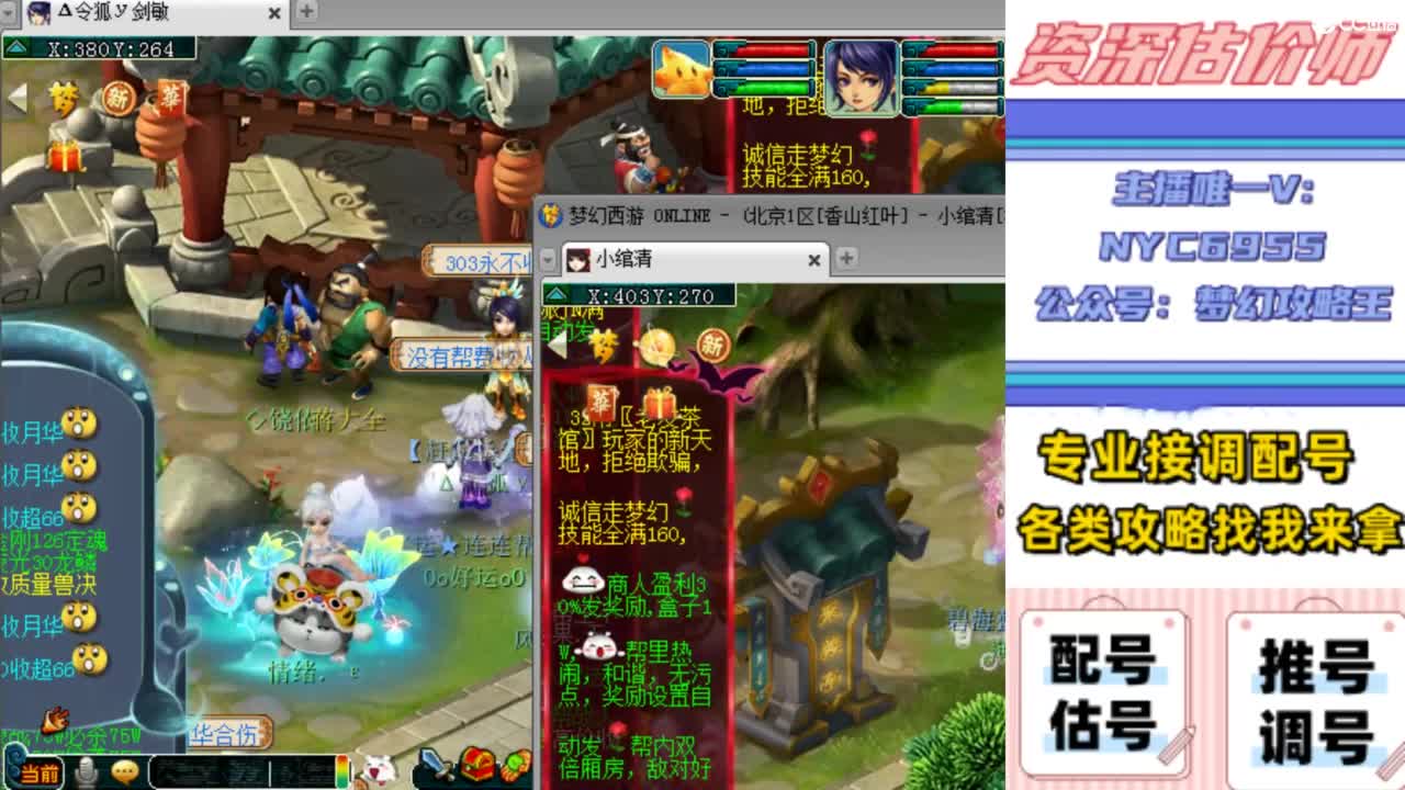 估号，调号，配号，推号 第7段