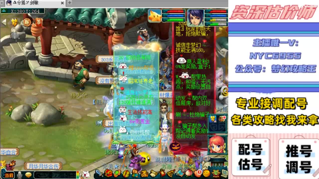 估号，调号，配号，推号 第13段