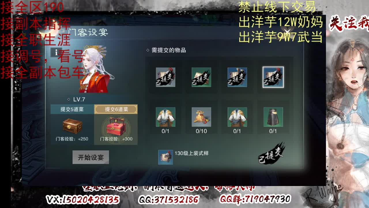 看号调号，接终绝，旷条 第1段