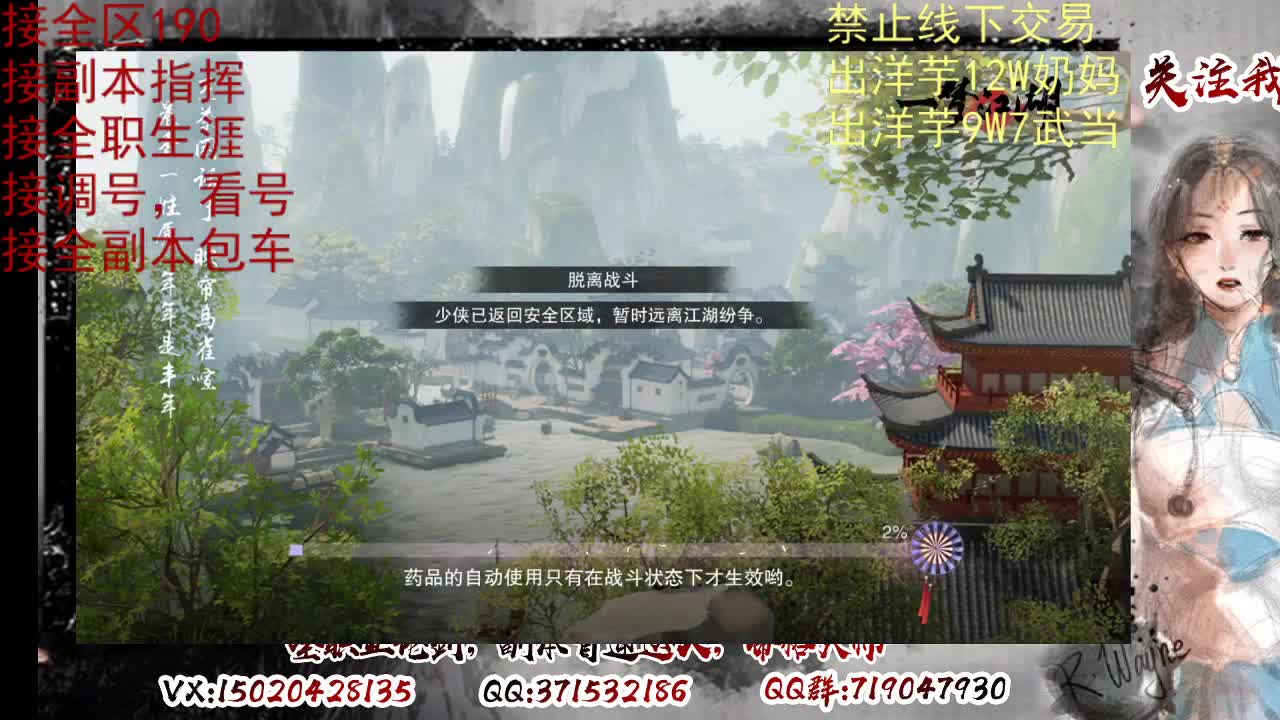 看号调号，接终绝，旷条 第2段