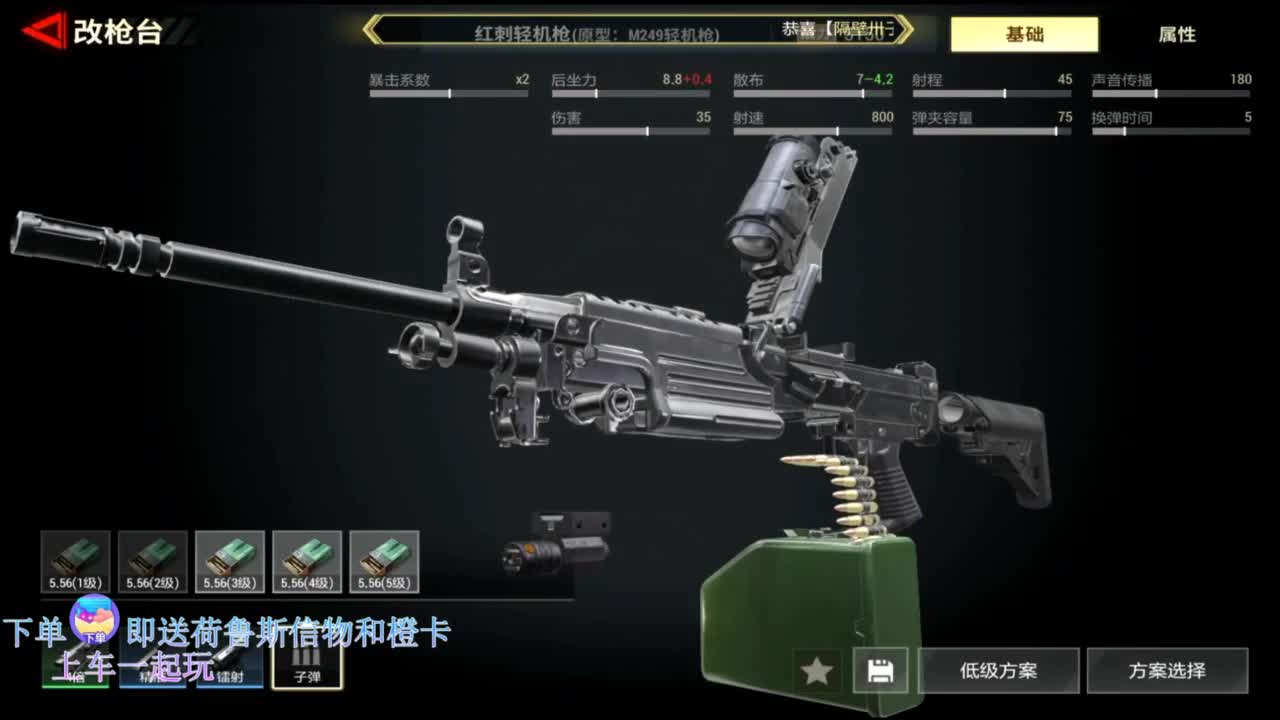 在线带粉 第1段
