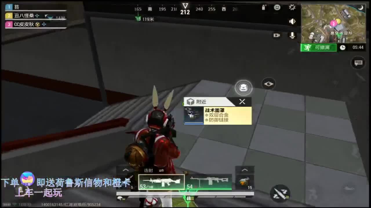 在线带粉 第2段