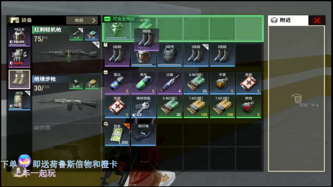 在线带粉 第3段
