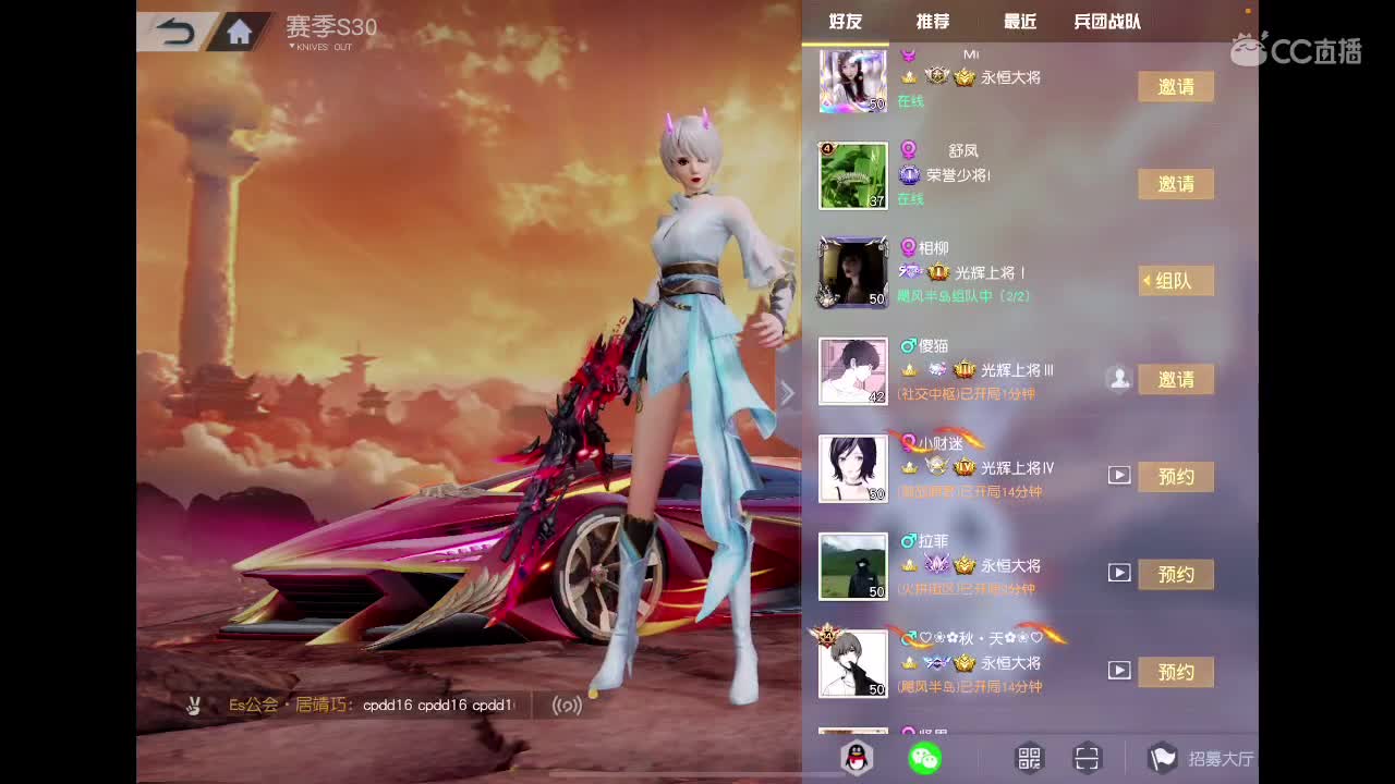 快乐游戏 第2段