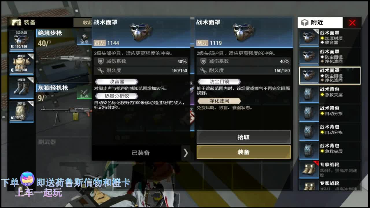 在线带粉 第5段