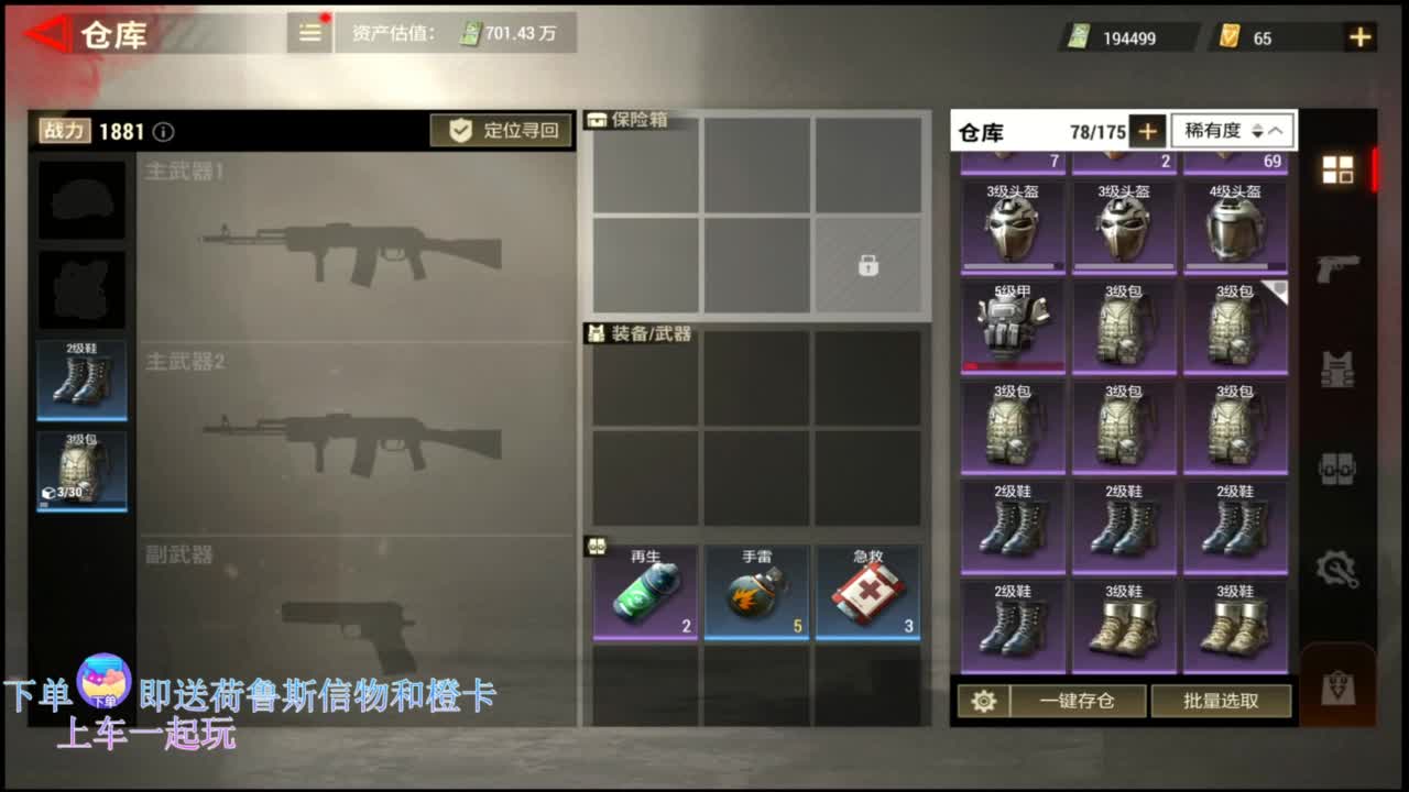 在线带粉 第6段