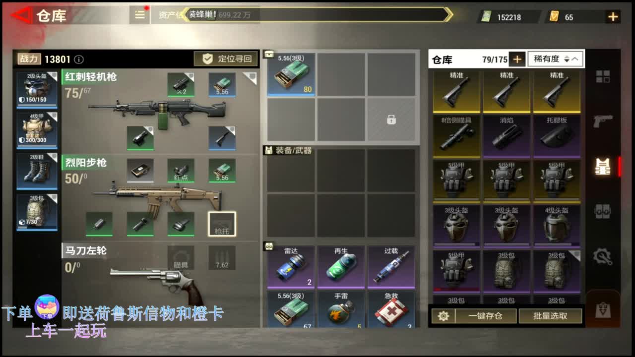 在线带粉 第7段