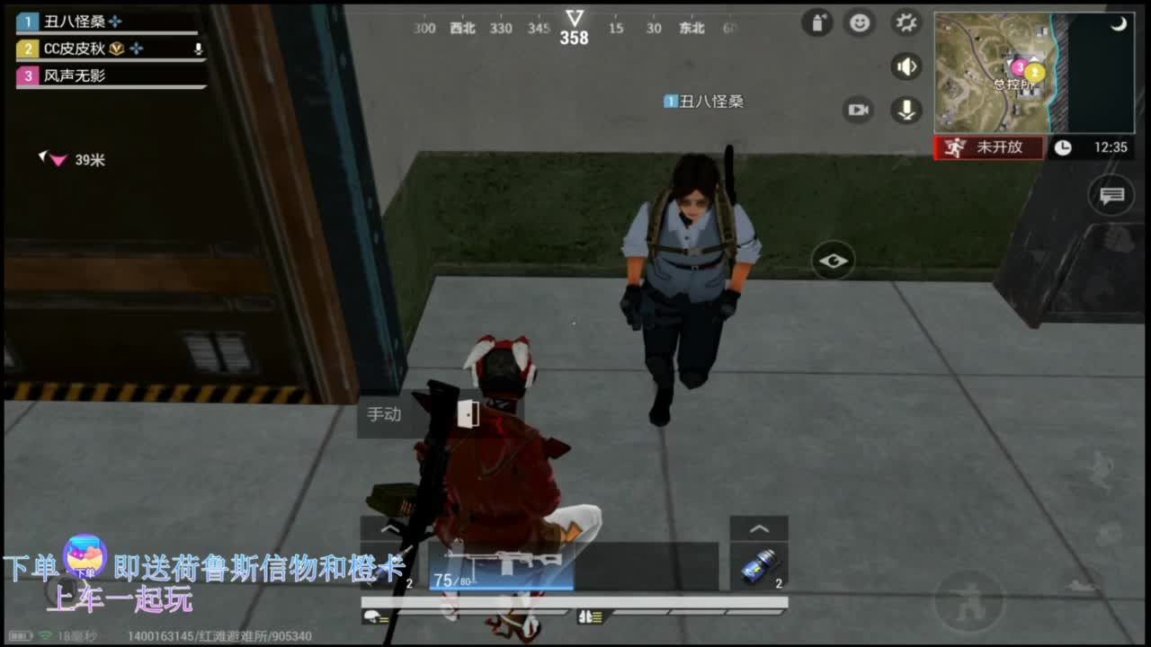在线带粉 第8段