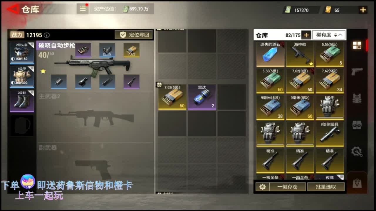 在线带粉 第11段