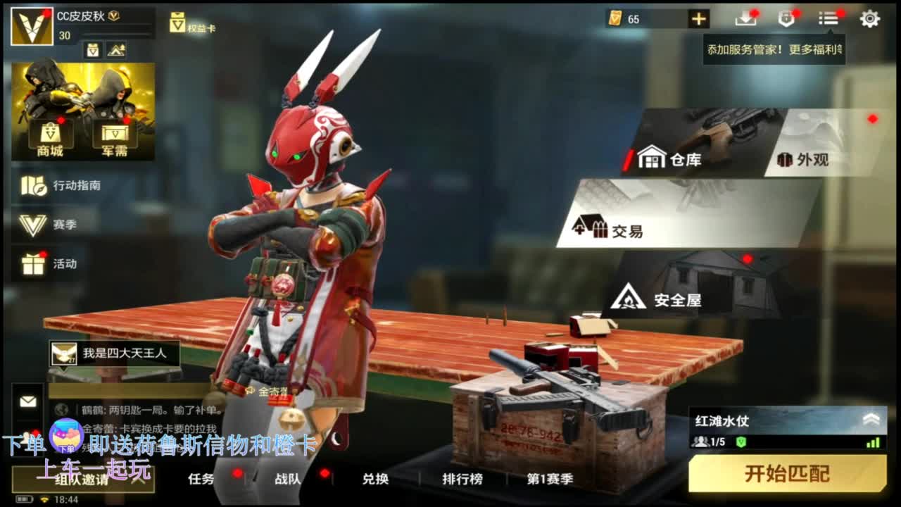 在线带粉 第12段