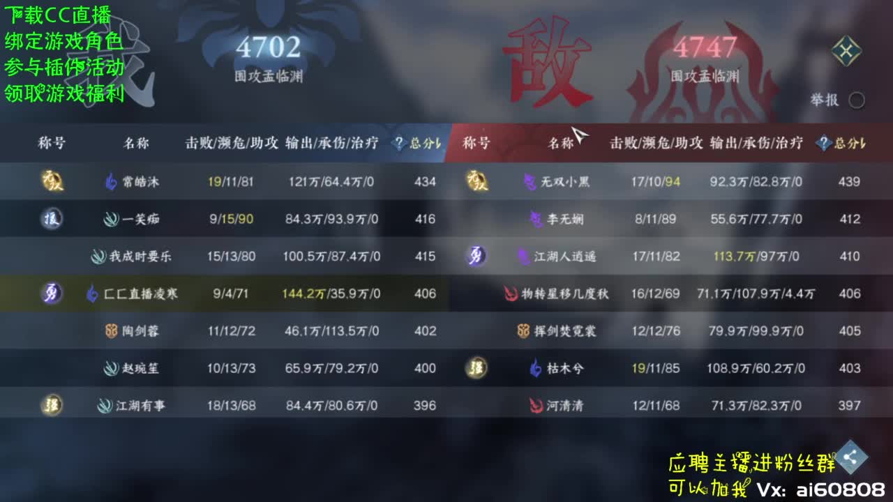 开始集合就等你了！ 第5段