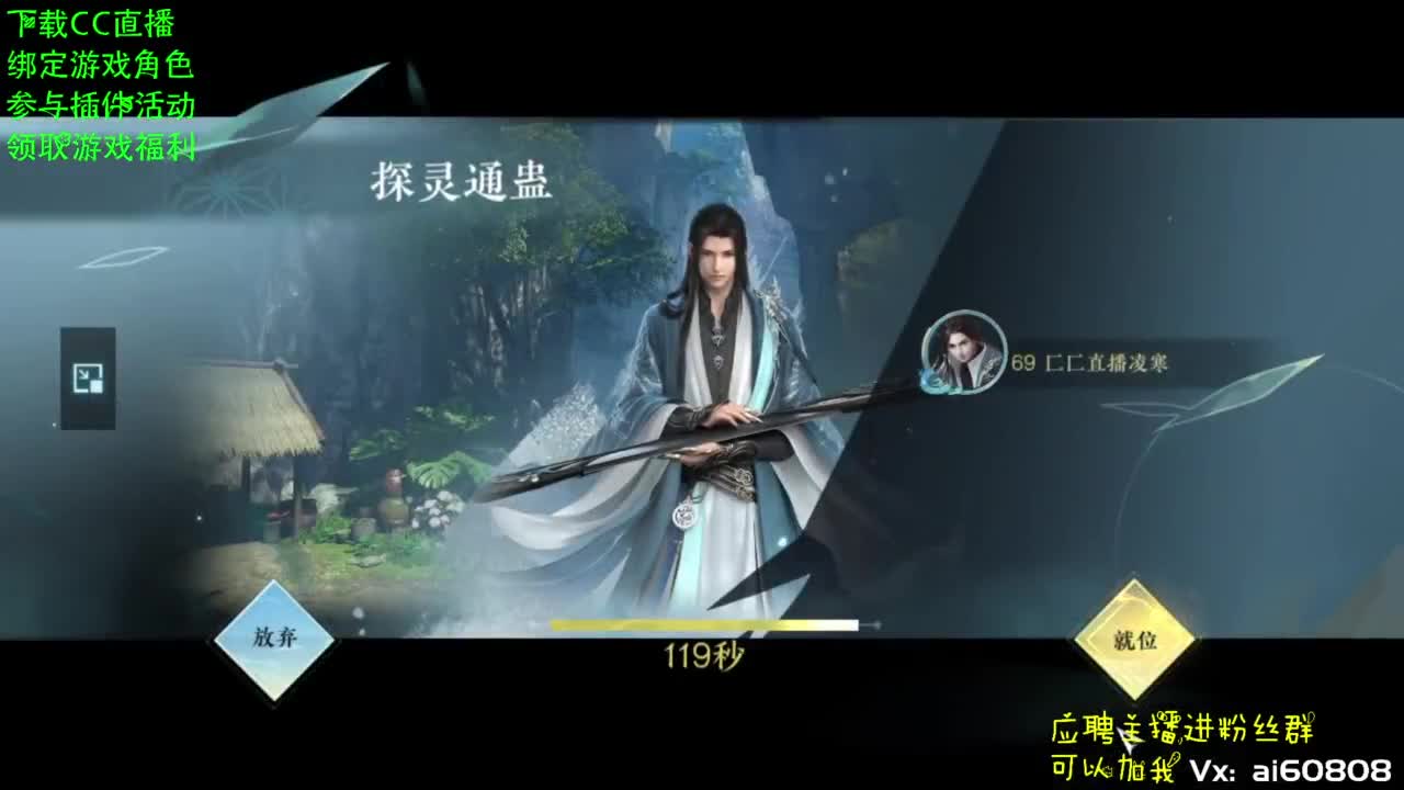 开始集合就等你了！ 第8段