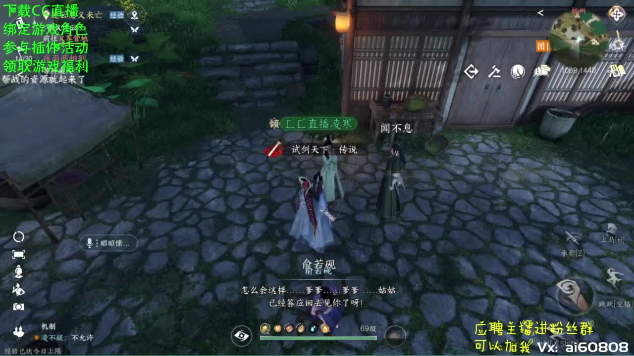 开始集合就等你了！ 第9段