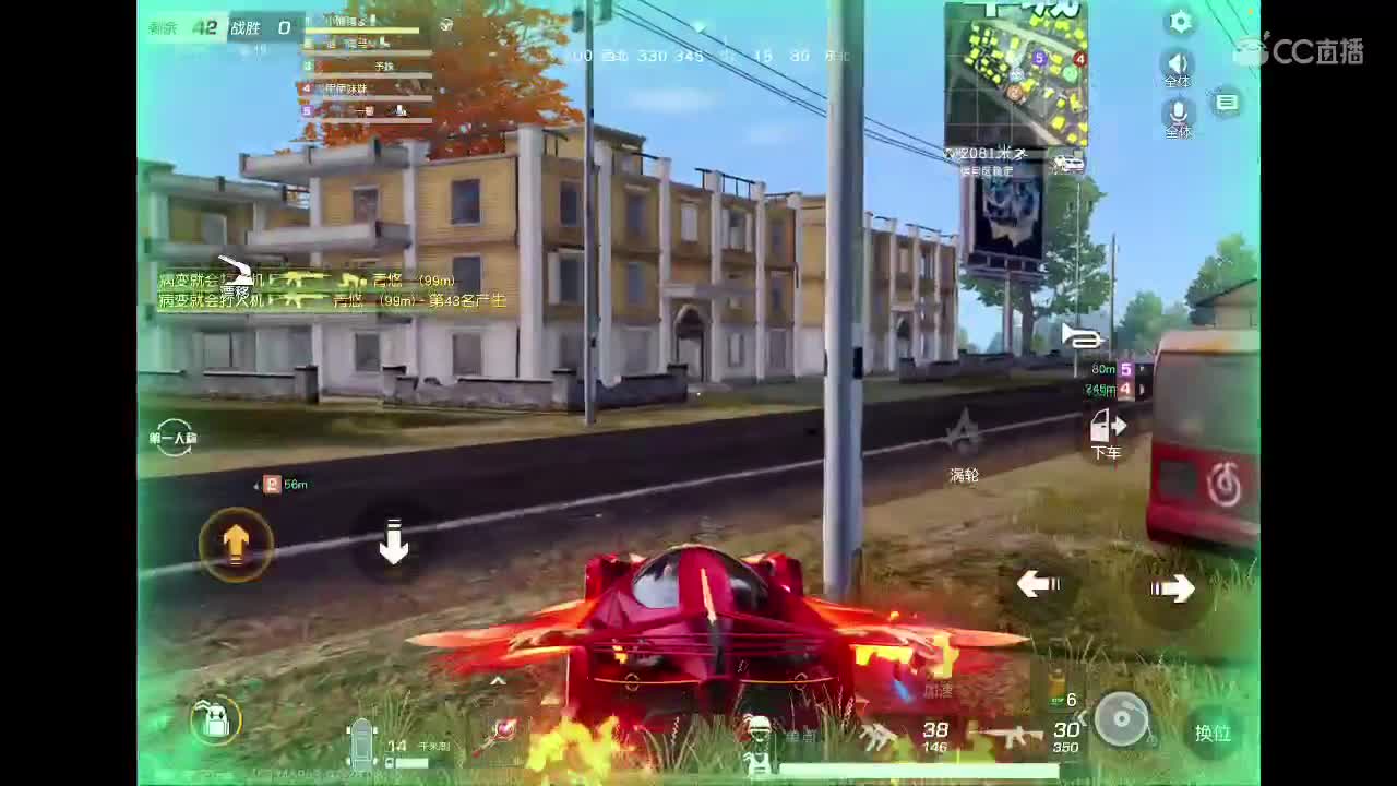 快乐游戏 第1段