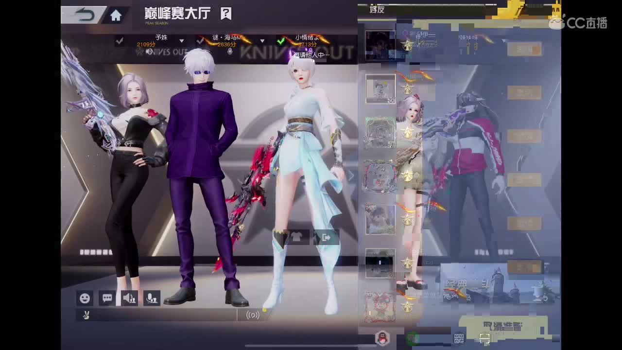 快乐游戏 第3段