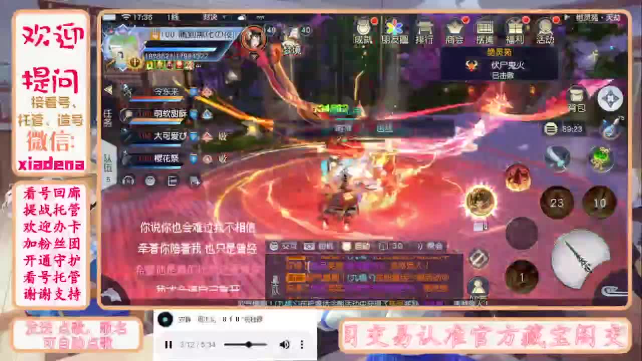 进来唠嗑 第4段