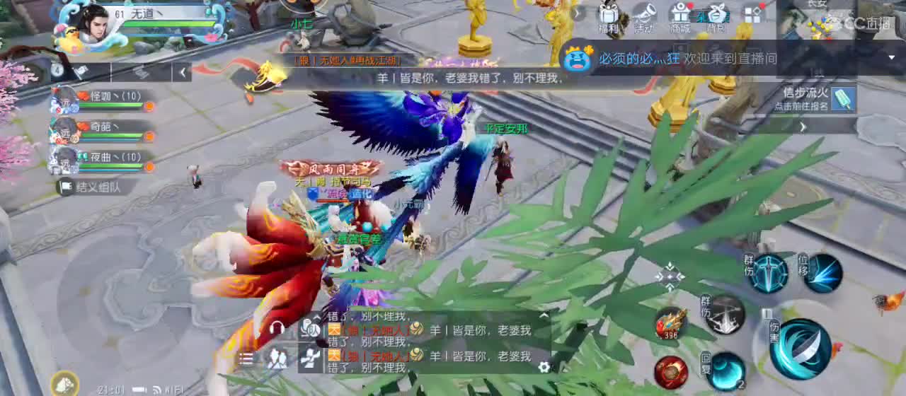 免费送点赞支持一下【谢谢大家】 第1段
