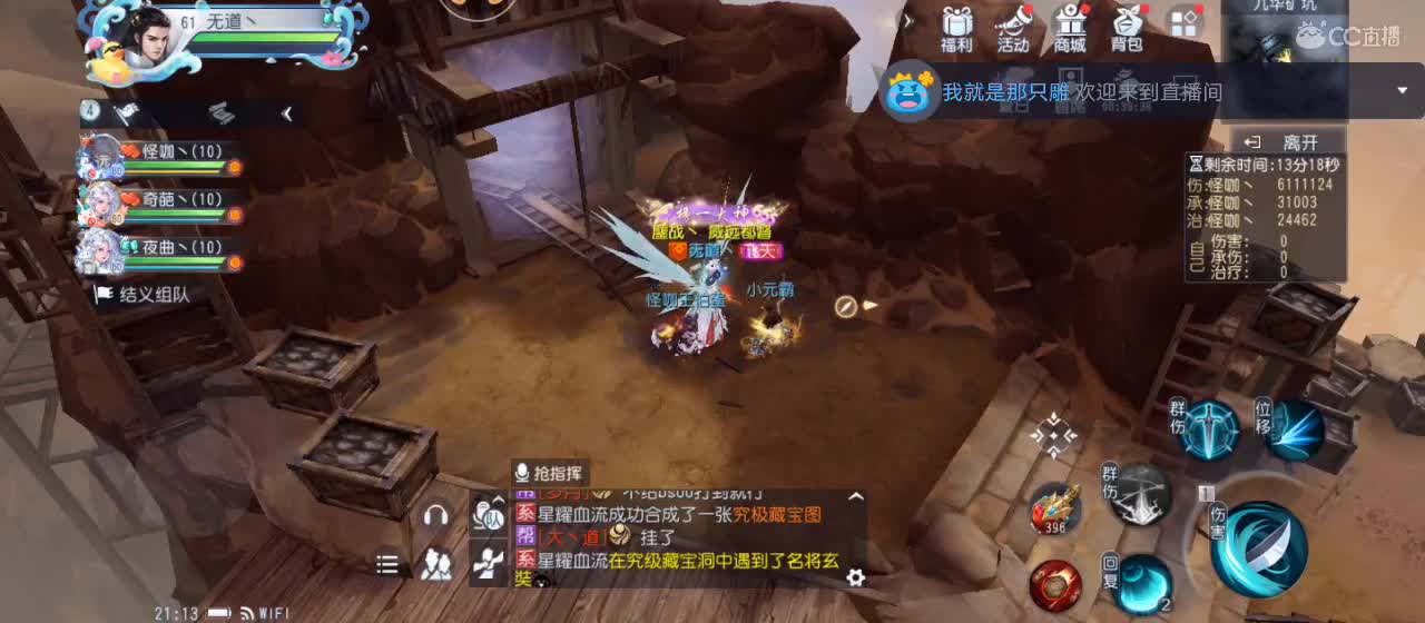 免费送点赞支持一下【谢谢大家】 第2段