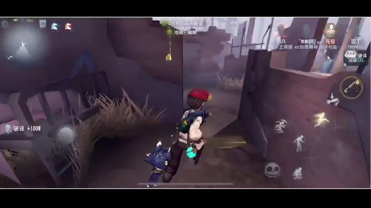 输赢是常态 第2段