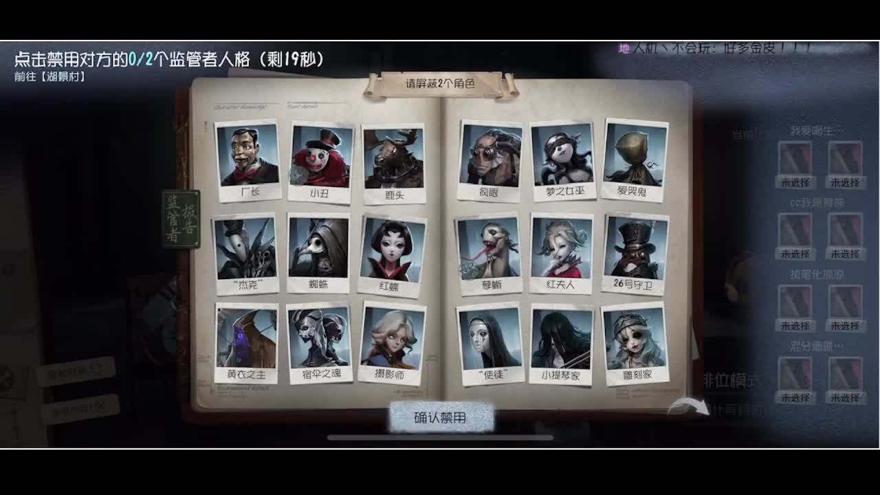 输赢是常态 第3段