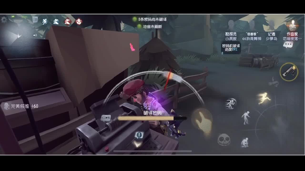 输赢是常态 第4段