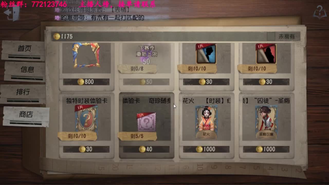 一只独狼 第2段