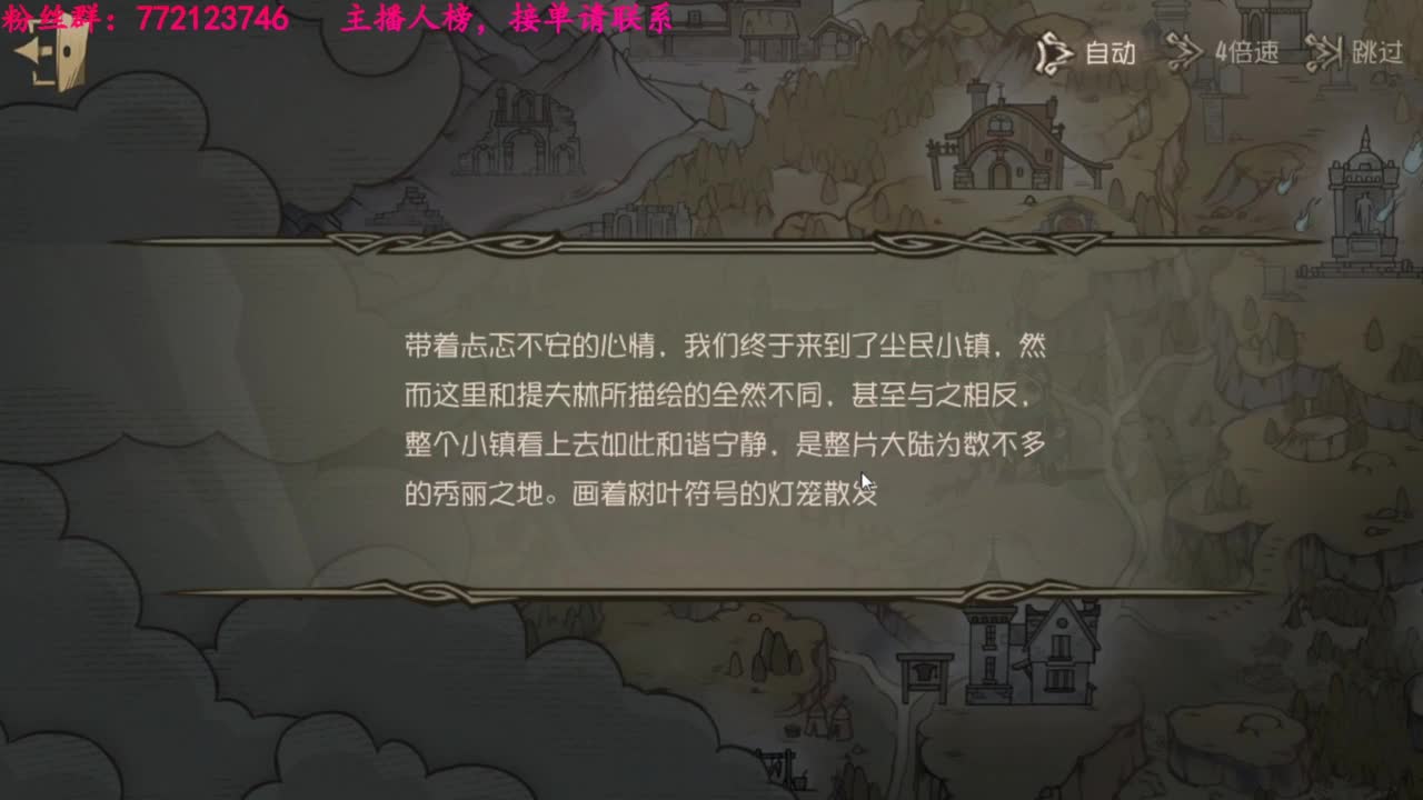 一只独狼 第3段
