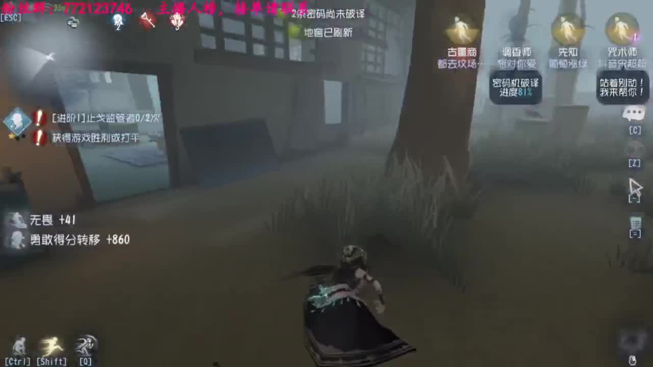 一只独狼 第4段