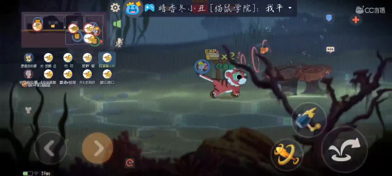 凉拌 第2段