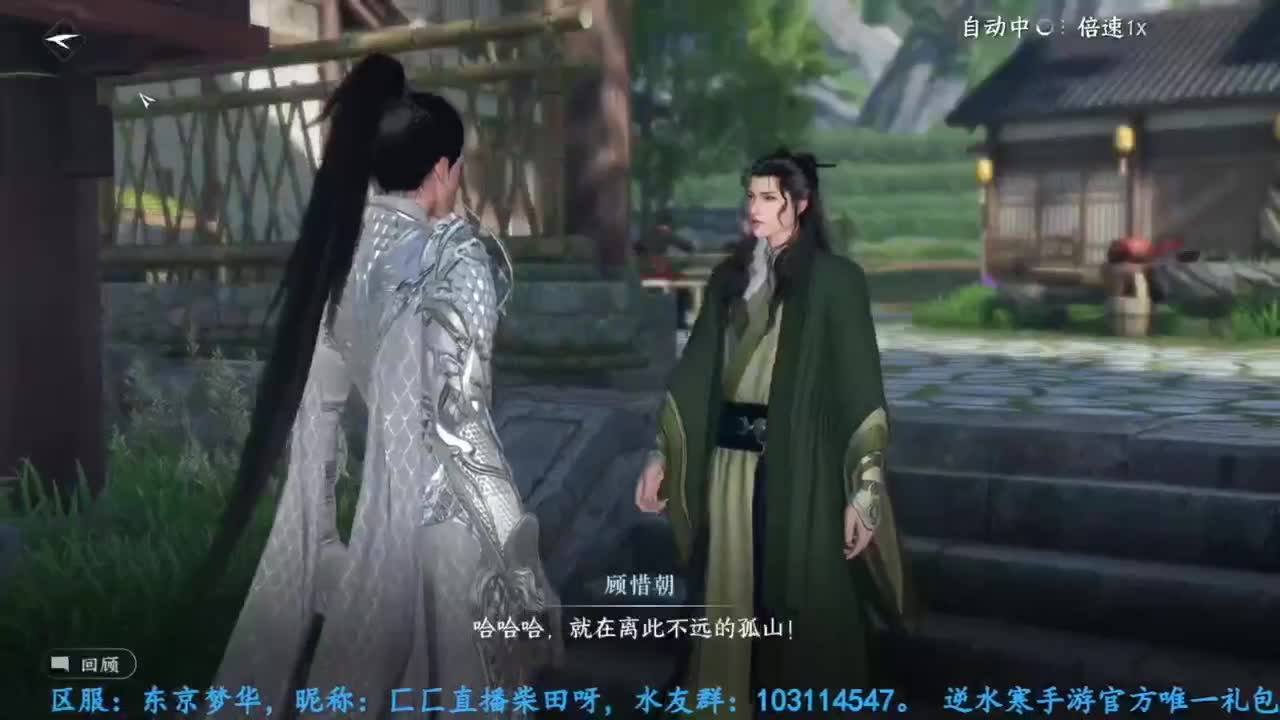 主玩铁衣 第1段