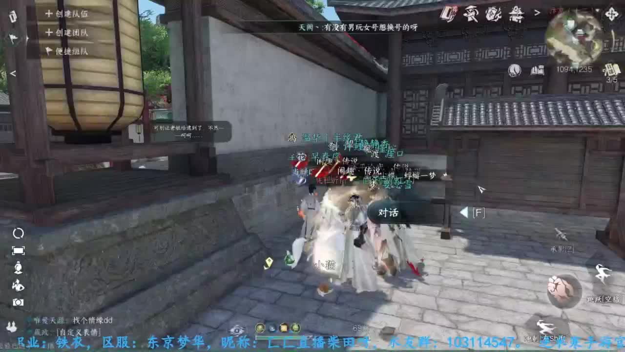 主玩铁衣 第4段