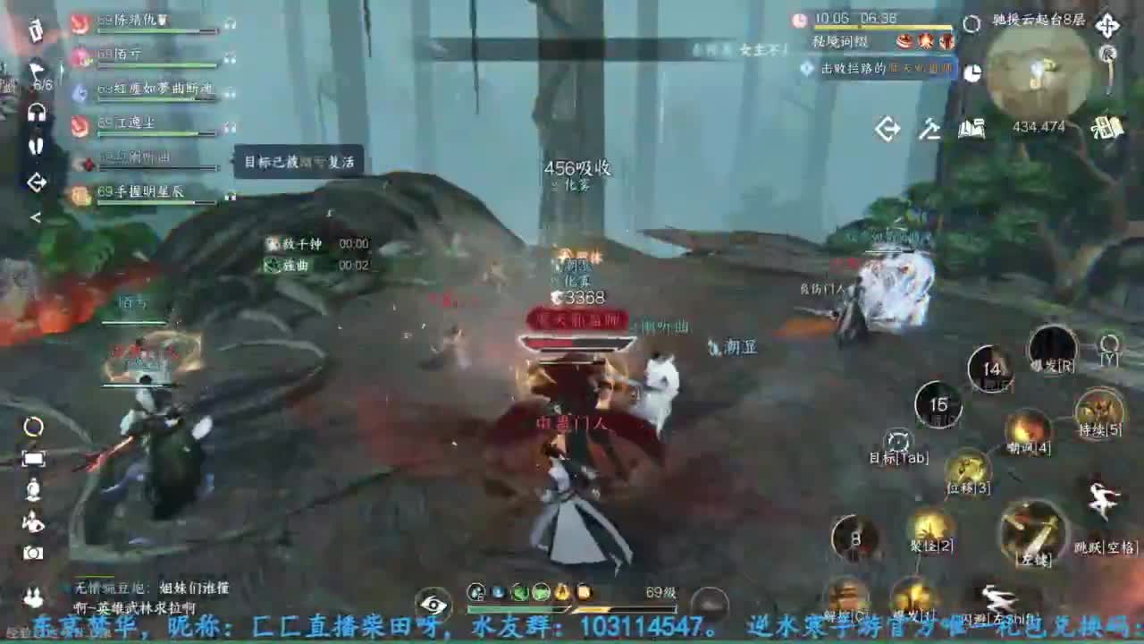 主玩铁衣 第5段