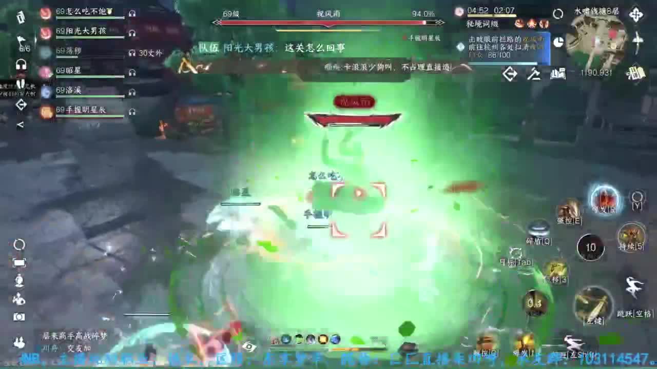 主玩铁衣 第6段
