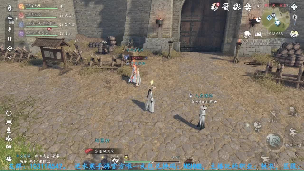 主玩铁衣 第8段