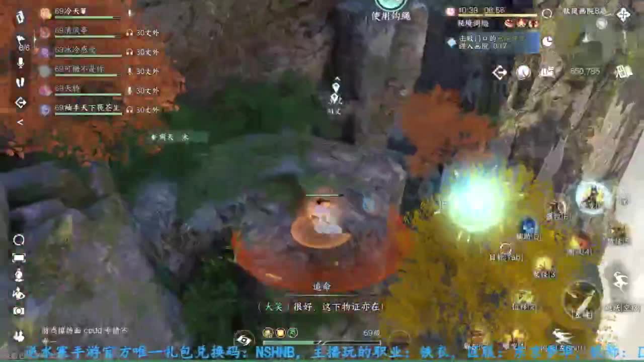 主玩铁衣 第9段