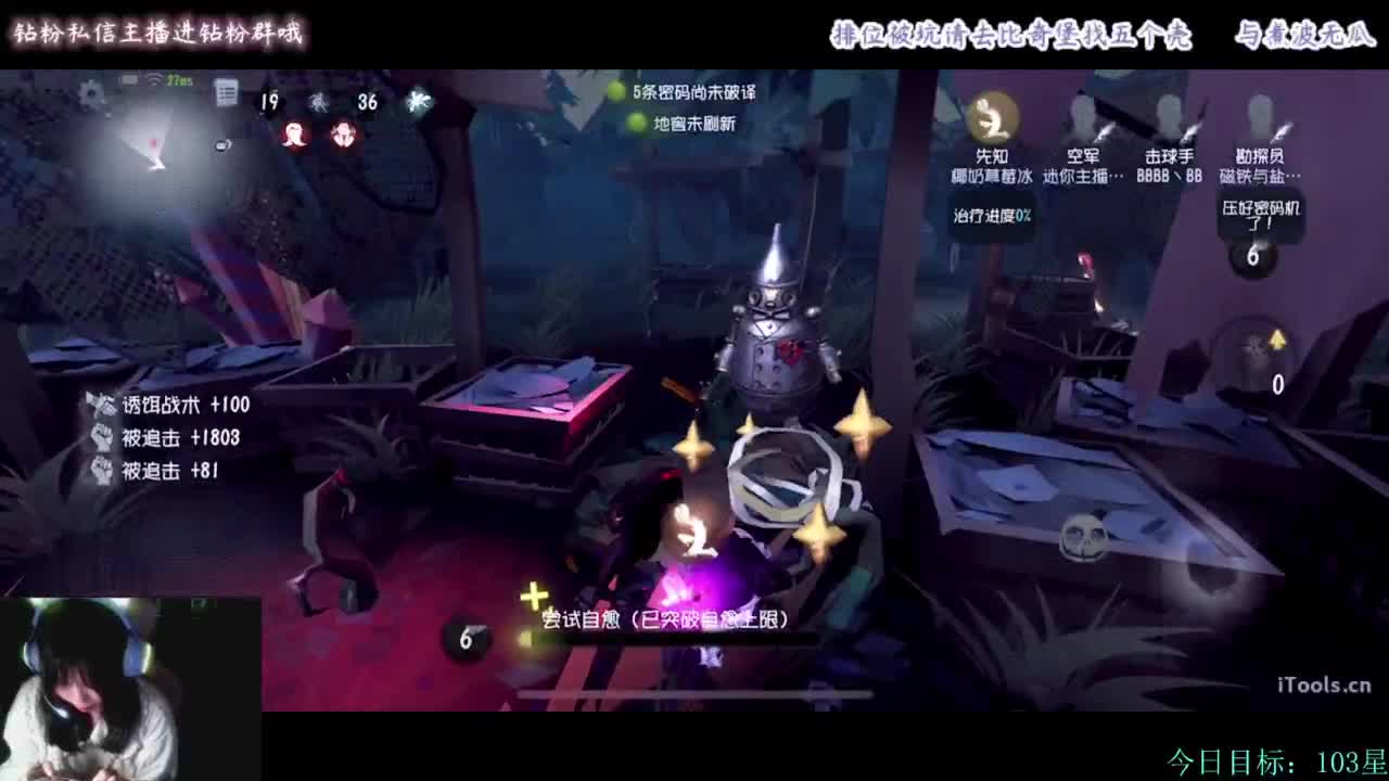 糕手煮波 第1段