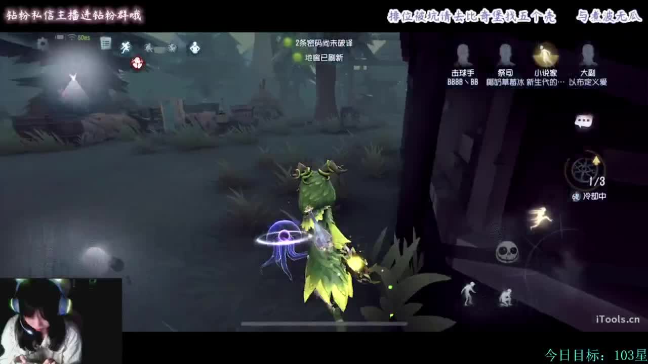 糕手煮波 第2段