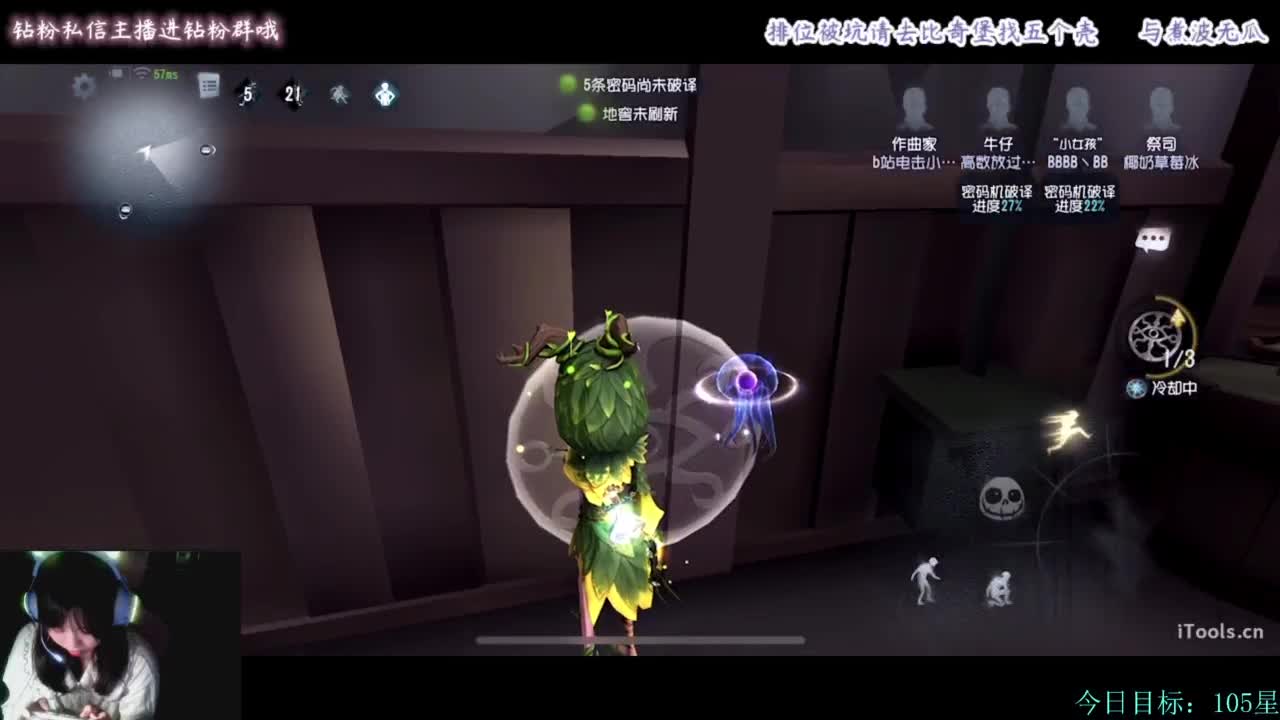 糕手煮波 第3段