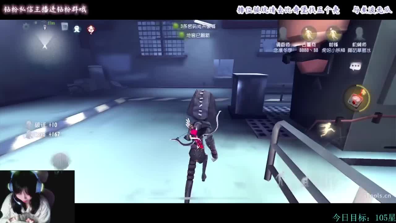 糕手煮波 第4段