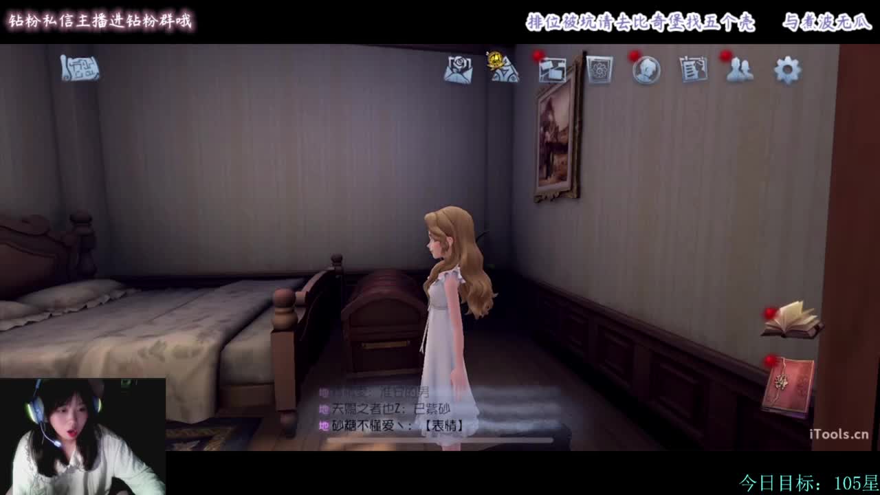 糕手煮波 第5段