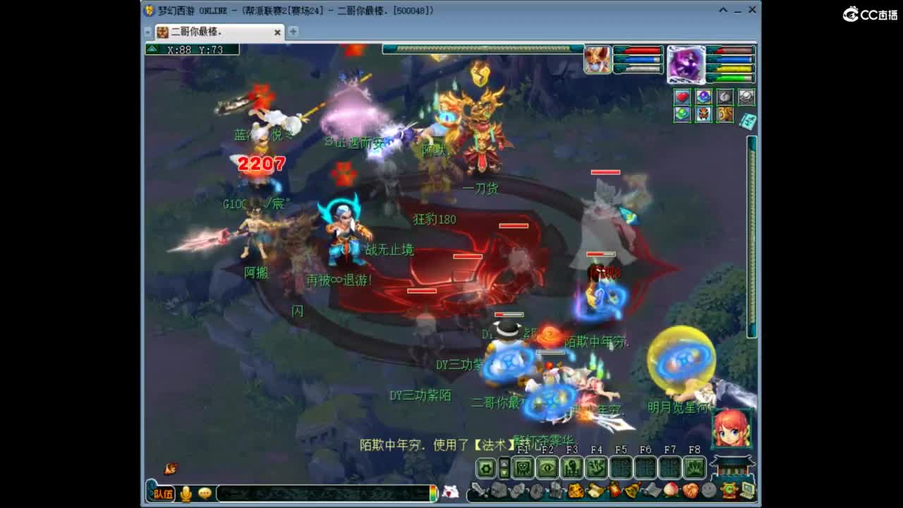 华山了！ 第1段