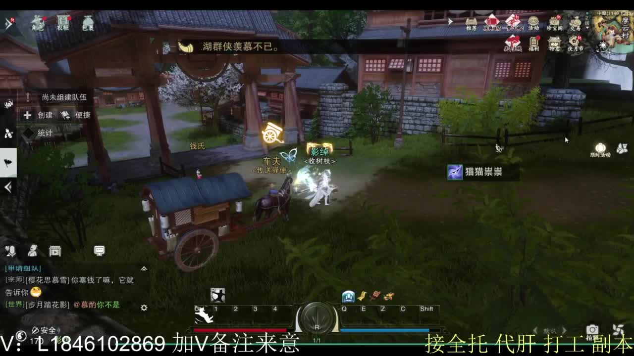 接副本包车各种 第1段