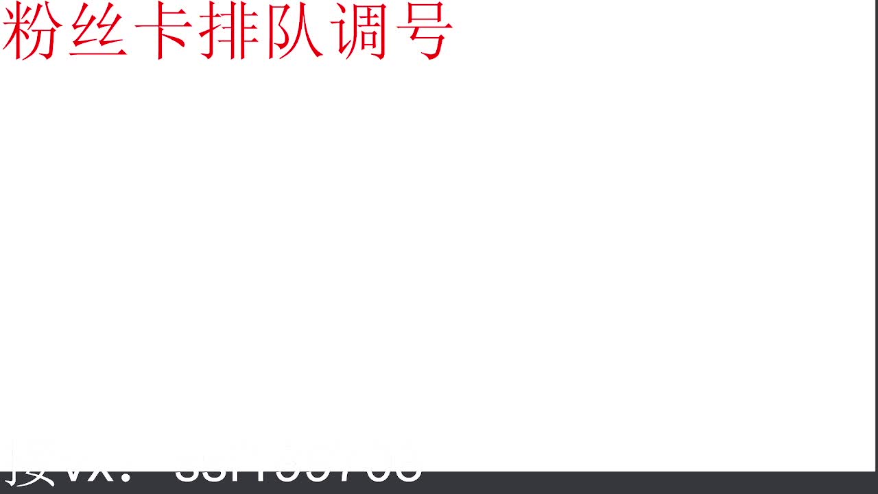 舞阳1-6第12车 第1段