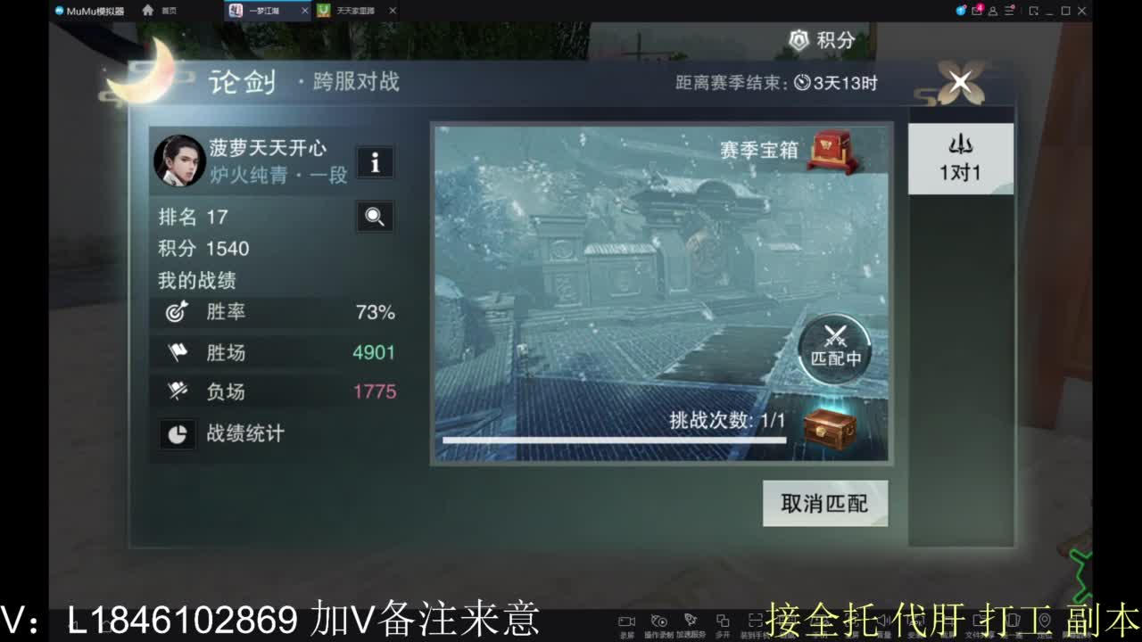 接副本包车各种 第3段