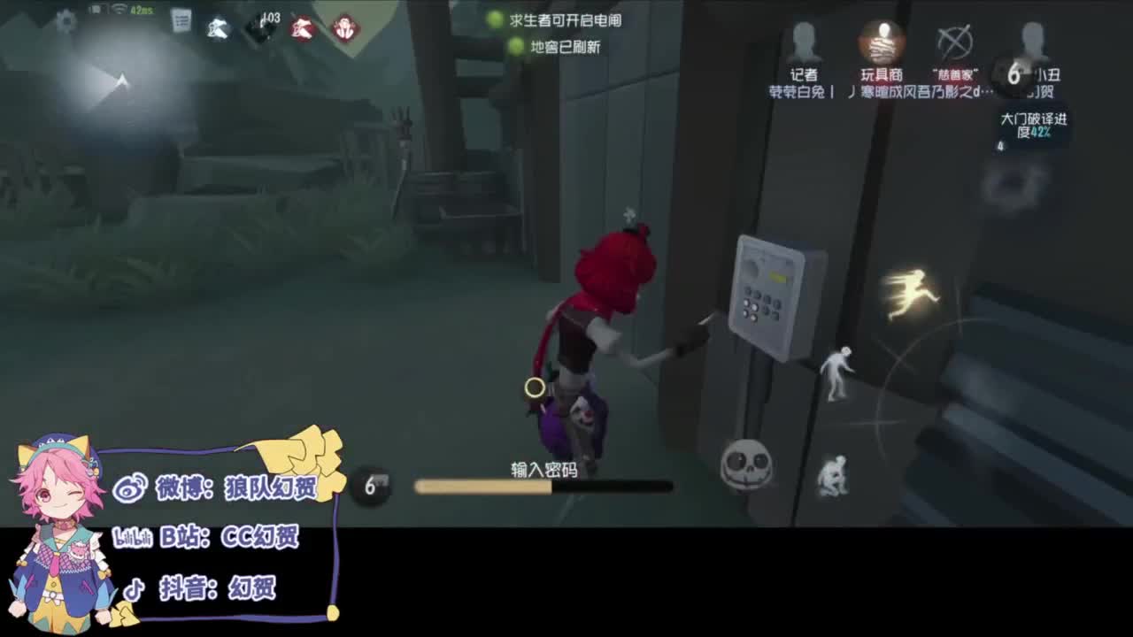 快乐精神小伙 第2段