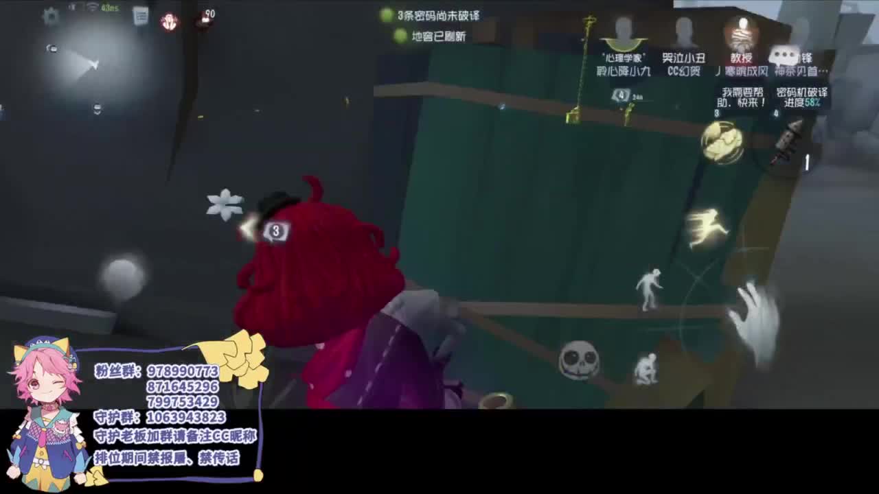 快乐精神小伙 第4段