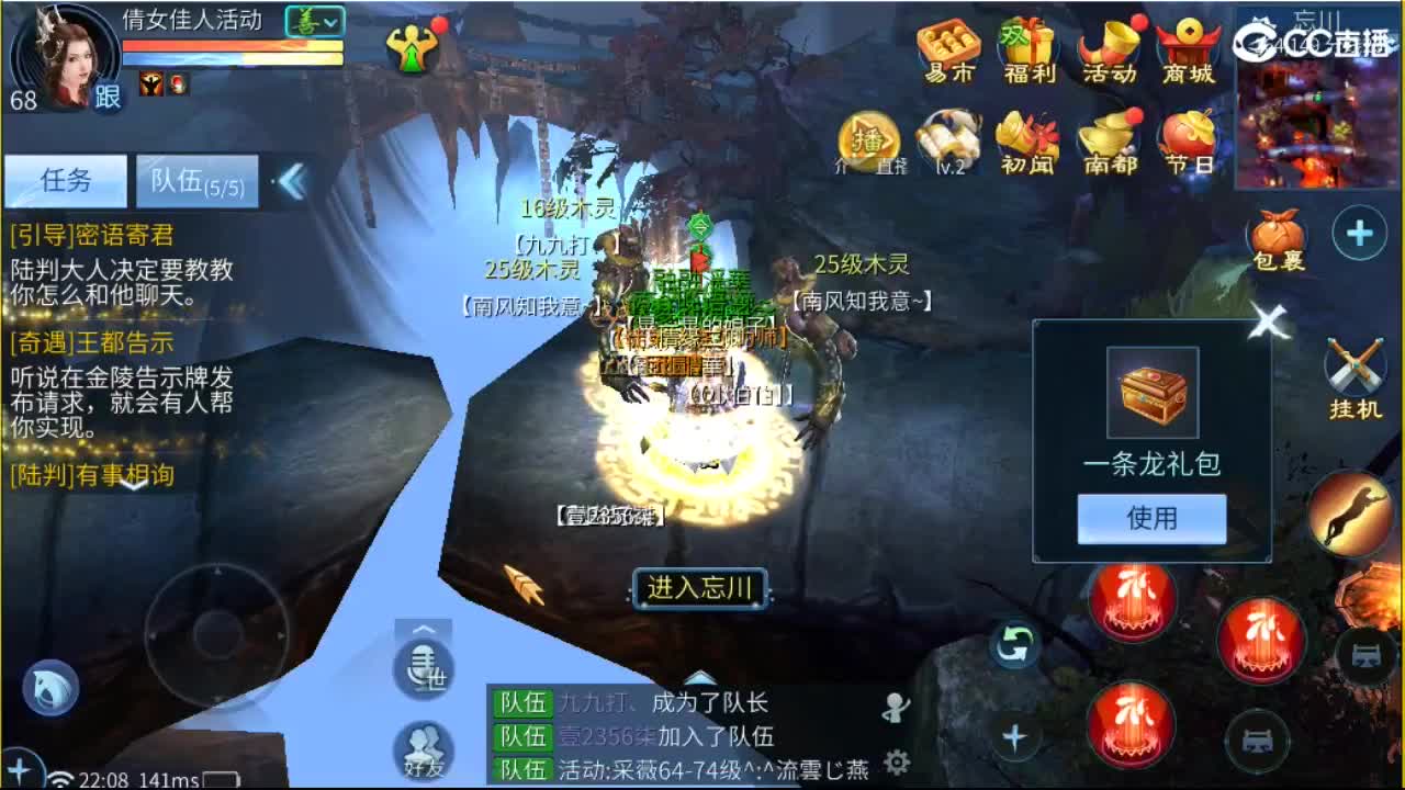 24小时散财暴鸡 第2段